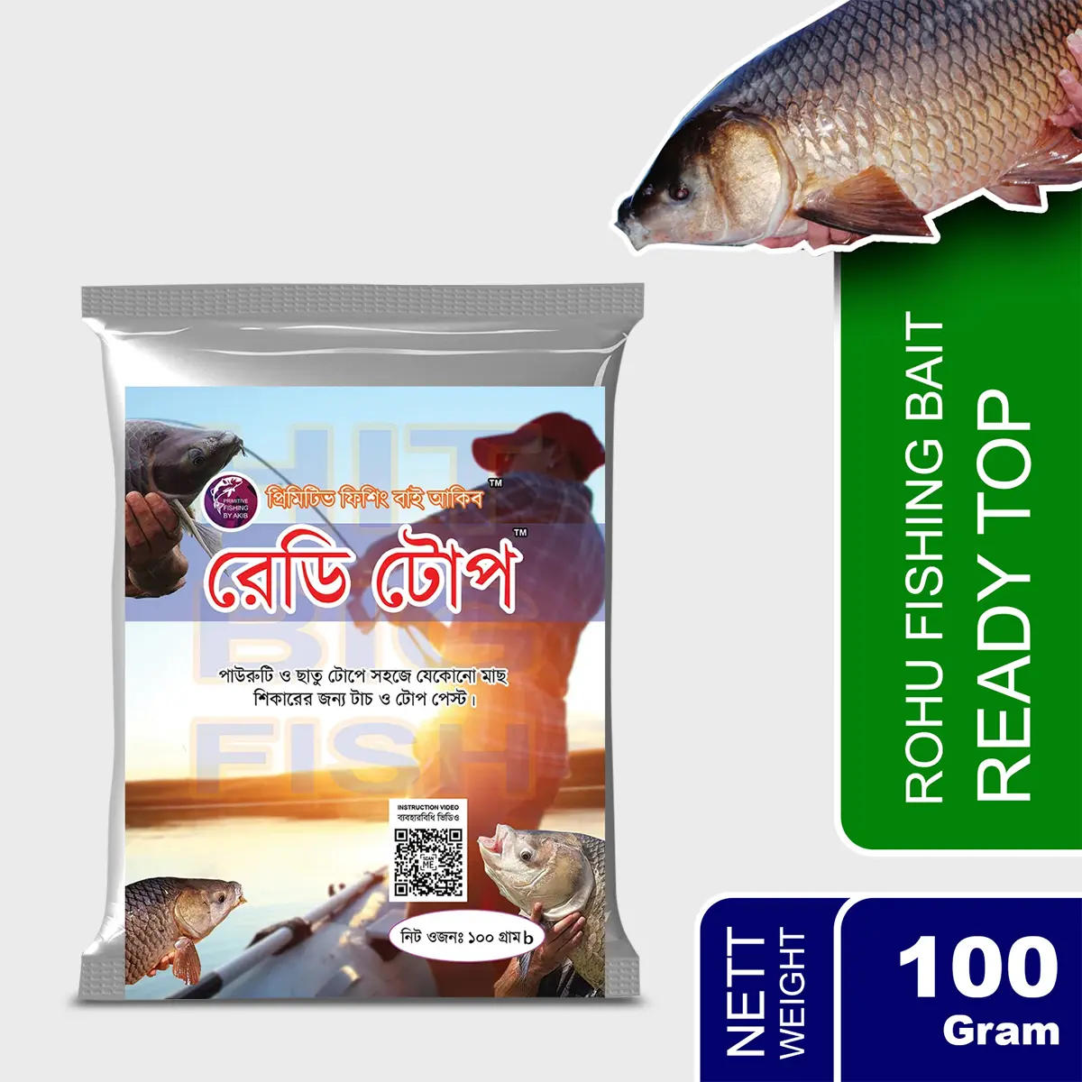 Picture of Rohu Fishing Ready Top® – 100g - Primitive Fishing By Akib® - Black