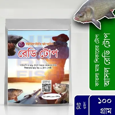 Picture of Catla Fishing Ready Top® – 100g - Primitive Fishing By Akib®