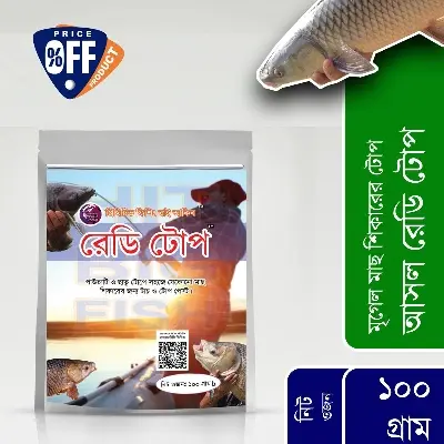 Picture of Mrigal Fishing Ready Top® – 100g - Primitive Fishing By Akib® - Black