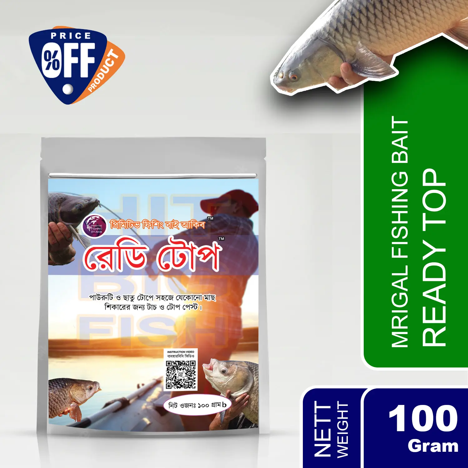 Picture of Mrigal Fishing Ready Top® – 100g - Primitive Fishing By Akib® - Black