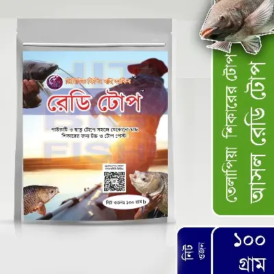 Picture of Tilapia Fishing Ready Top® – 100g - Primitive Fishing By Akib® - Black