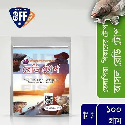 Picture of Tilapia Fishing Ready Top® – 100g - Primitive Fishing By Akib® - Black
