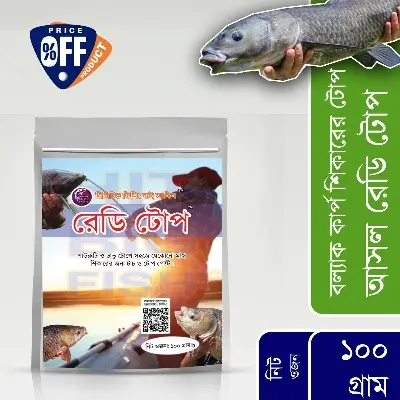 Picture of Black Carp Fishing Ready Top® – 100g - Primitive Fishing By Akib® - Black