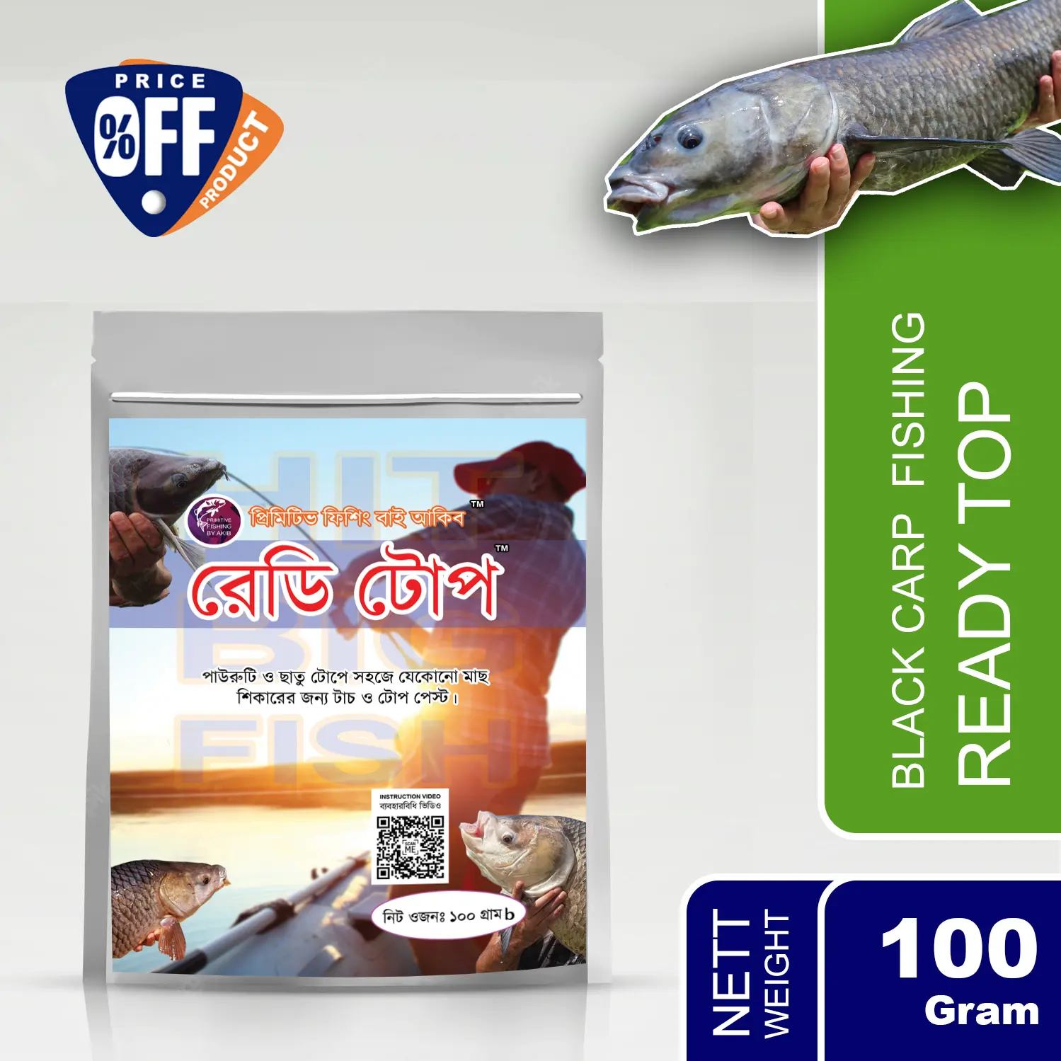 Picture of Black Carp Fishing Ready Top® – 100g - Primitive Fishing By Akib® - Black