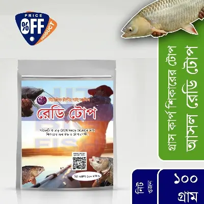 Picture of Grass Carp Fishing Ready Top® – 100g - Primitive Fishing By Akib® - Black
