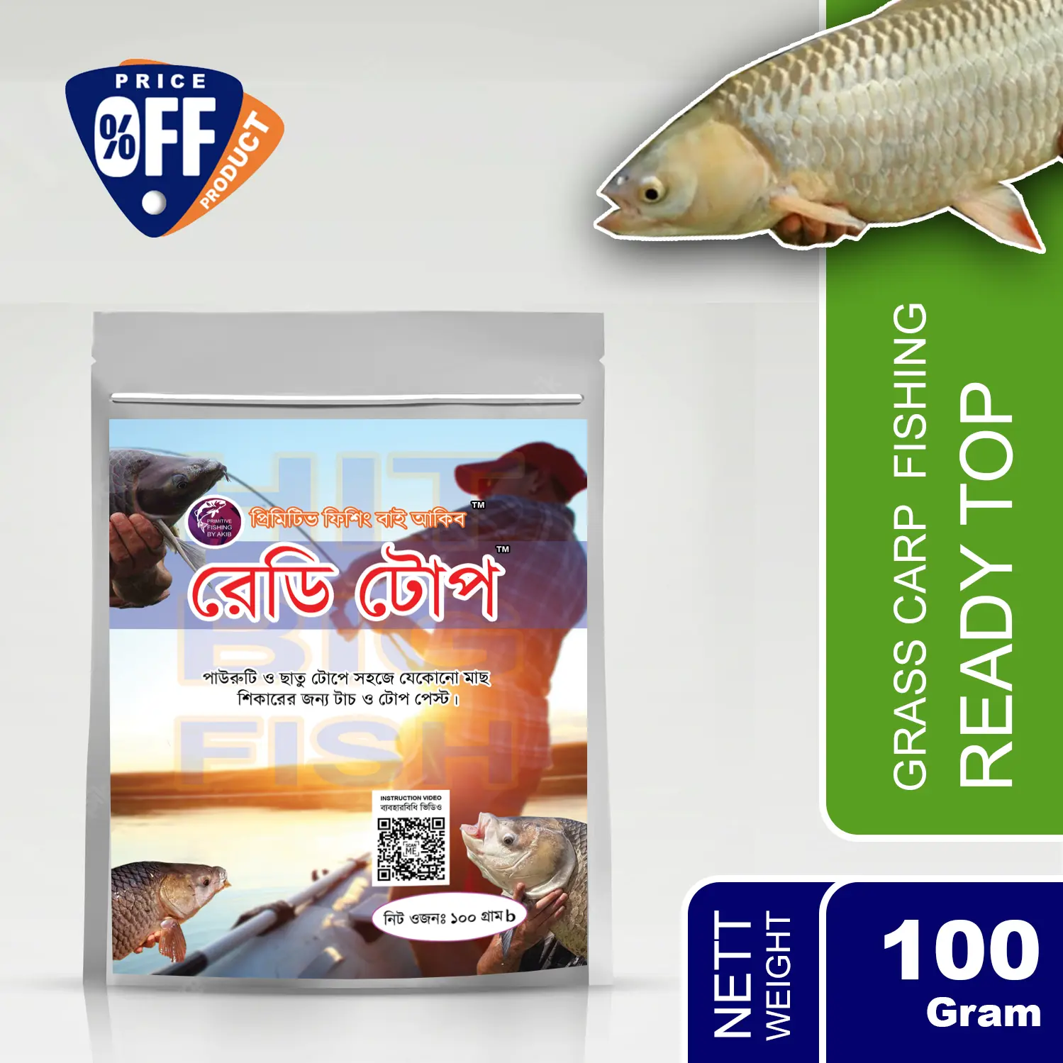 Picture of Grass Carp Fishing Ready Top® – 100g - Primitive Fishing By Akib® - Black