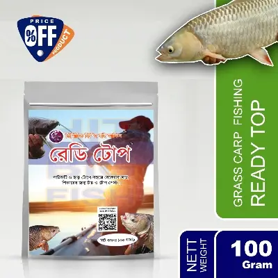 Picture of Grass Carp Fishing Ready Top® – 100g - Primitive Fishing By Akib® - Black
