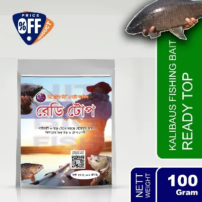 Picture of Kalibaus Fishing Ready Top® – 100g - Primitive Fishing By Akib®