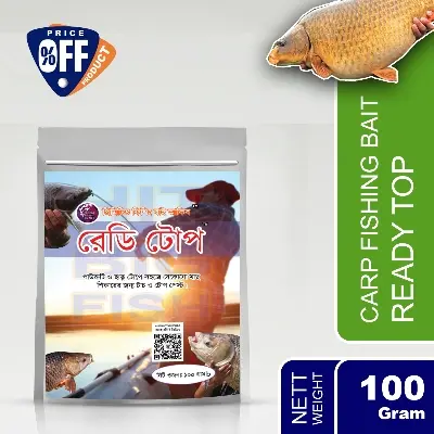 Picture of Carpu Fishing Ready Top® – 100g - Primitive Fishing By Akib®