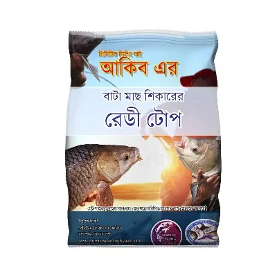 Picture of Bata Fishing Ready Top® – 100g - Primitive Fishing By Akib®