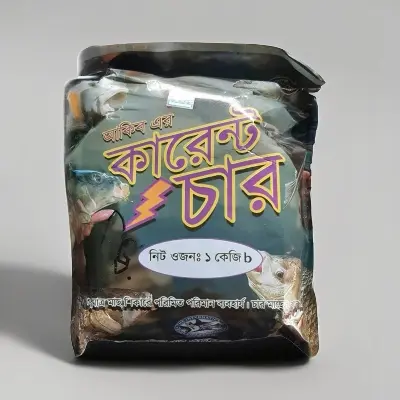 Picture of Rohu Fishing Current Char® – 1Kg- Primitive Fishing By Akib® - Black