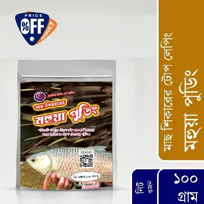 Picture of Mahua Pudding For Fishing – 100g - Primitive Fishing By Akib® - Black