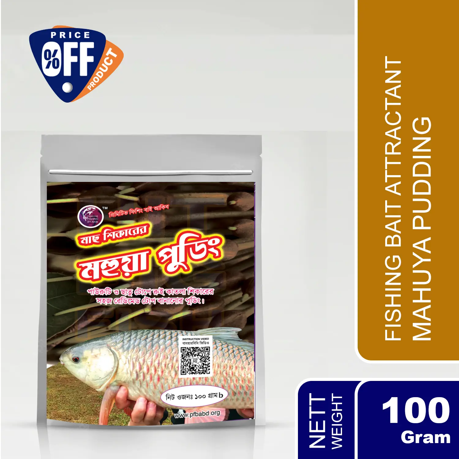Picture of Mahua Pudding For Fishing – 100g - Primitive Fishing By Akib® - Black