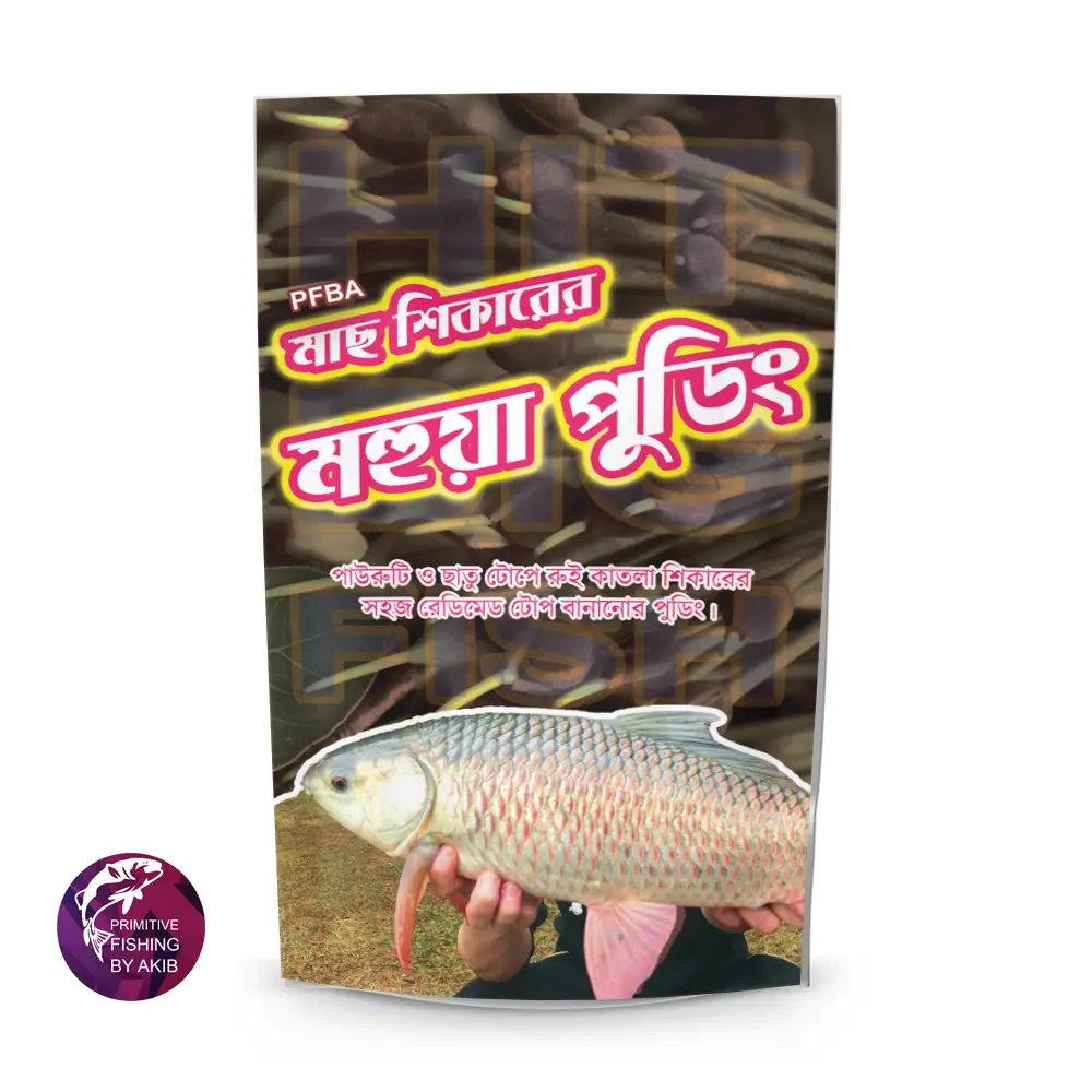 Picture of Mahua Pudding For Fishing – 100g - Primitive Fishing By Akib® - Black
