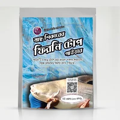 Picture of Firni Powder For Rohu Fishing – 100g - Primitive Fishing By Akib® - Black