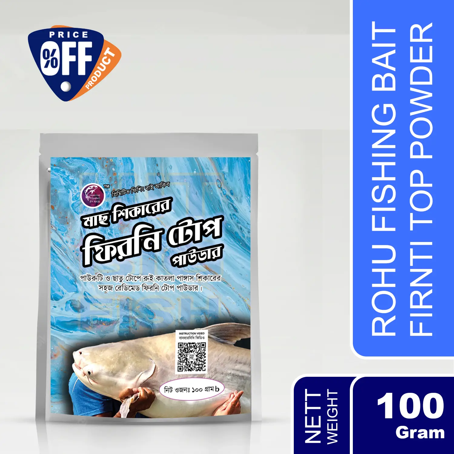 Picture of Firni Powder For Rohu Fishing – 100g - Primitive Fishing By Akib® - Black