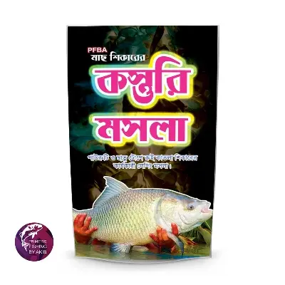 Picture of Kosturi Moshla For Fishing – 100g - Primitive Fishing By Akib® - Black
