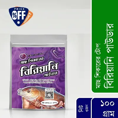 Picture of Biriyani Powder For Fishing – 100g - Primitive Fishing By Akib® - Black