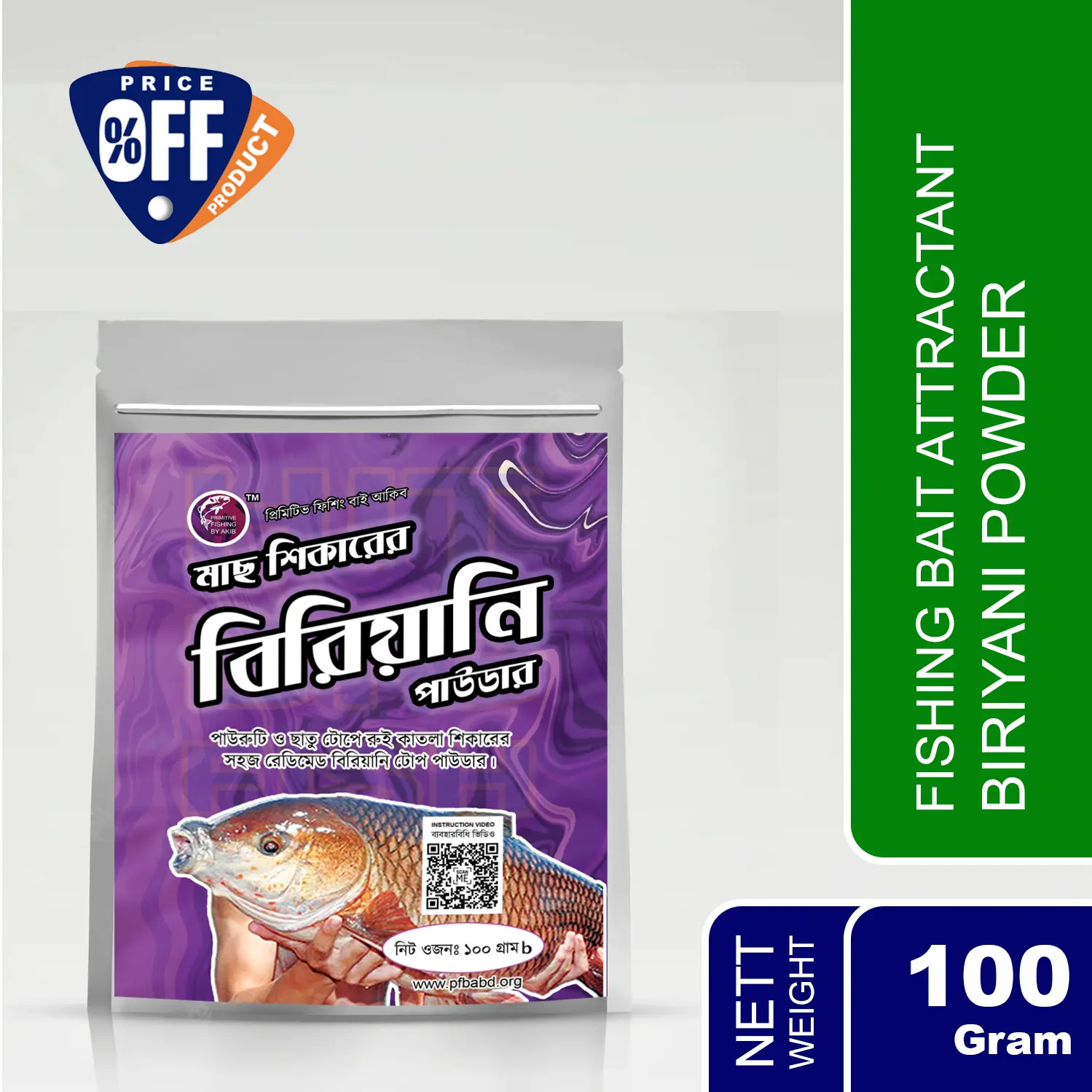 Picture of Biriyani Powder For Fishing – 100g - Primitive Fishing By Akib® - Black