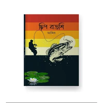 Picture of "Chhip Borshi" Bangla Book on Fishing & Angling - Book