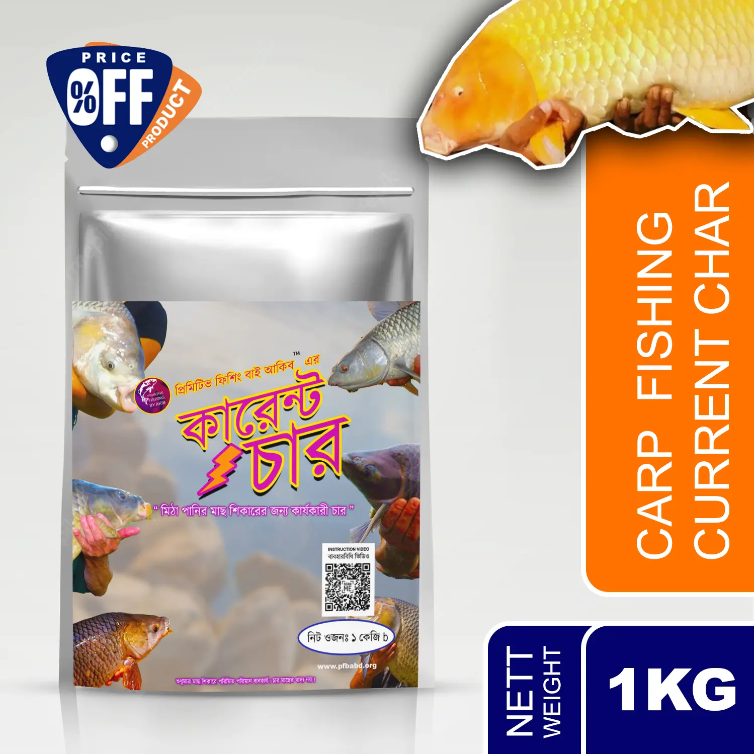 Picture of Carp Fishing Current Char® – 1Kg- Primitive Fishing By Akib® - Black