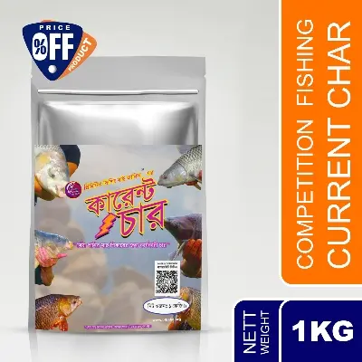 Picture of Competition Fishing Current Char® – 1Kg- Primitive Fishing By Akib® - Black