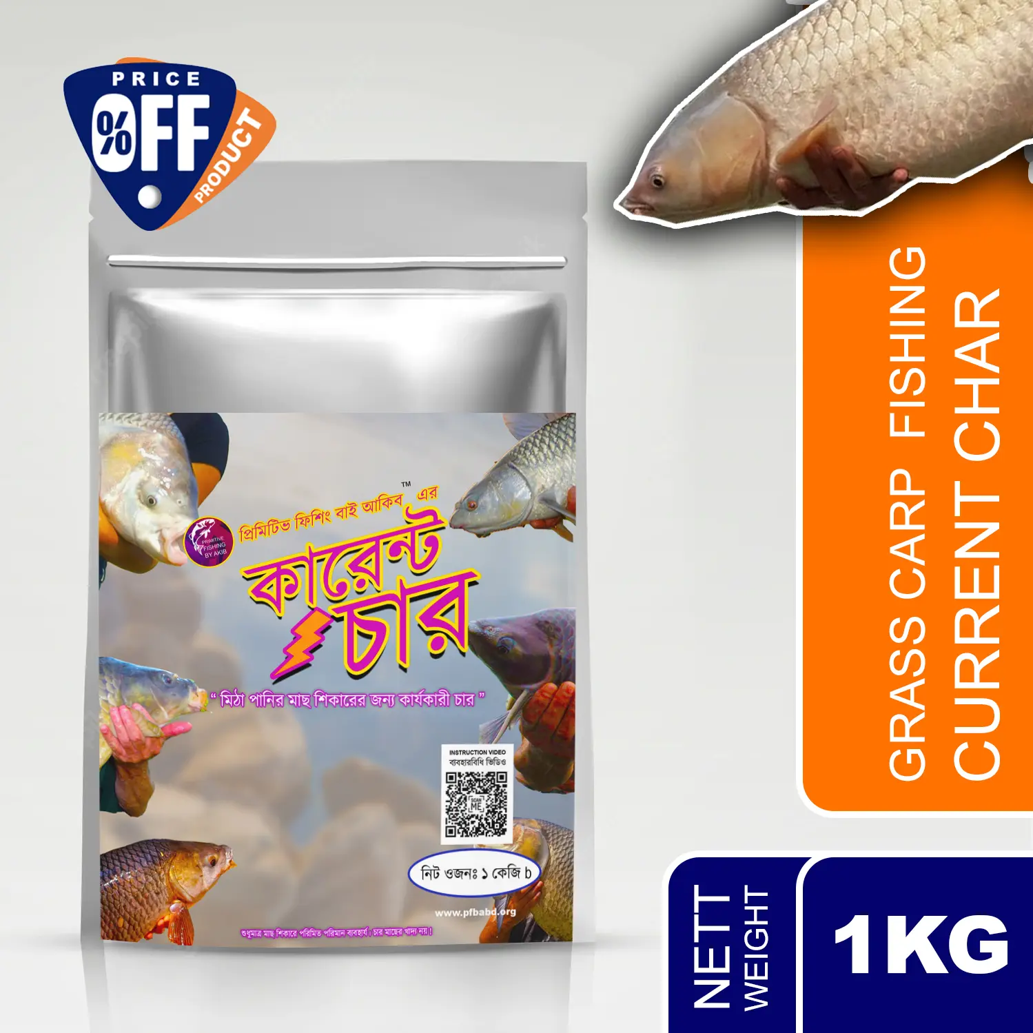 Picture of Grass Carp Fishing Current Char® – 1Kg- Primitive Fishing By Akib® - Black
