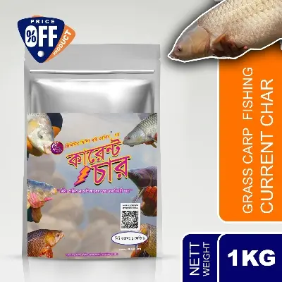 Picture of Grass Carp Fishing Current Char® – 1Kg- Primitive Fishing By Akib® - Black