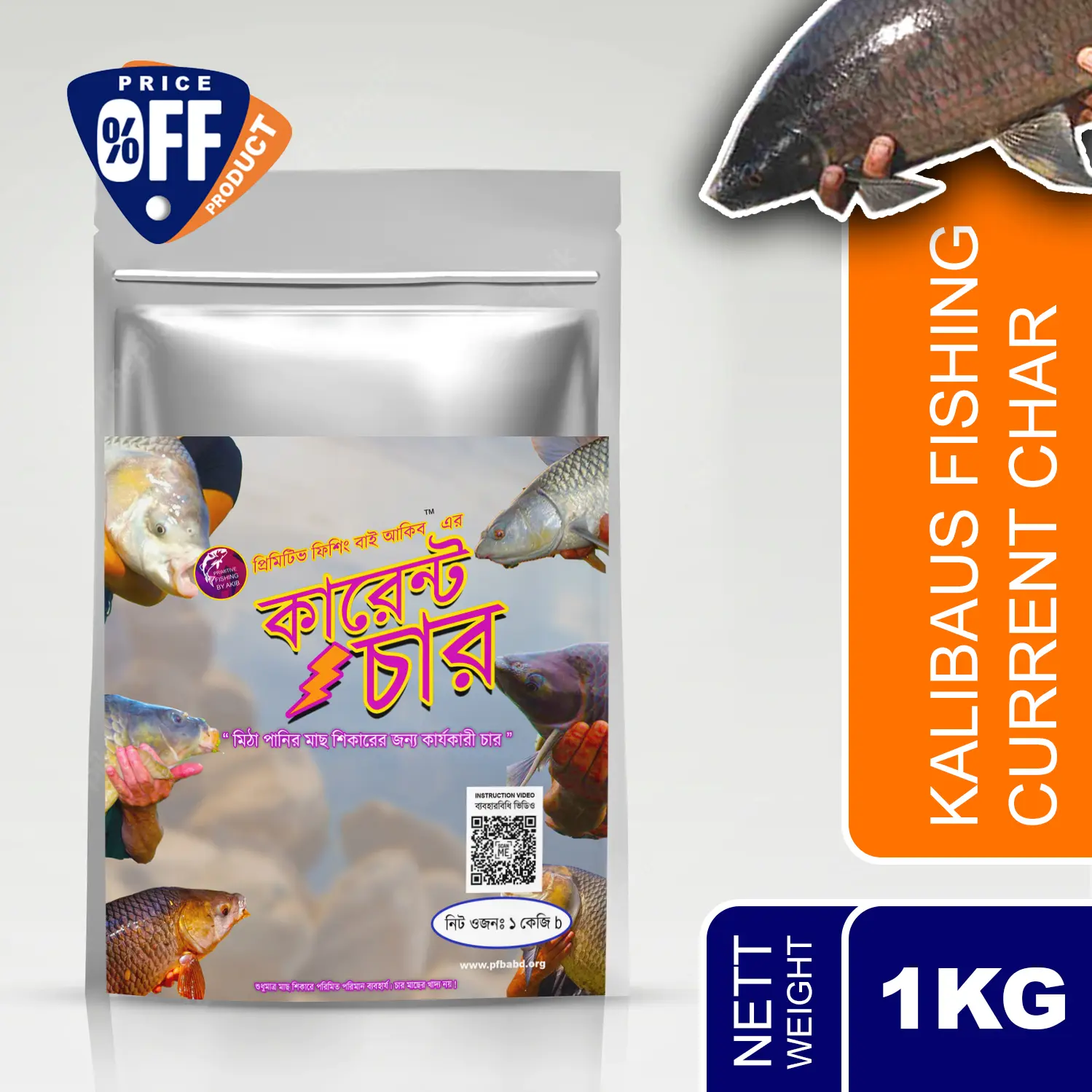 Picture of Kalibaus Fishing Current Char® – 1Kg- Primitive Fishing By Akib® - Black