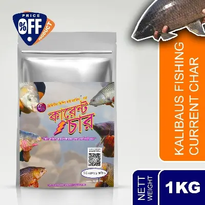 Picture of Kalibaus Fishing Current Char® – 1Kg- Primitive Fishing By Akib® - Black