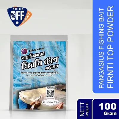 Picture of Firni Powder For Pangas Fishing – 100g - Primitive Fishing By Akib® - Black