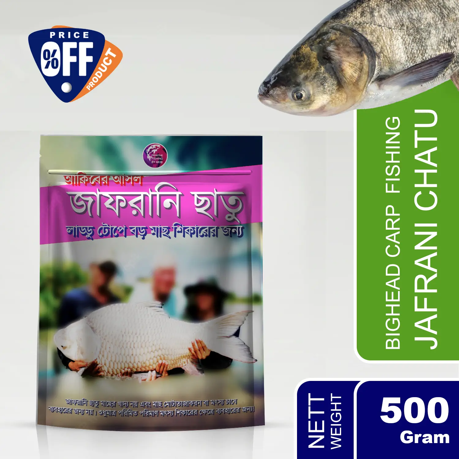 Picture of Jafrani Chatu™ Advanced Formula For Bighead Carp Fishing – 500g - Primitive Fishing By Akib® - Black