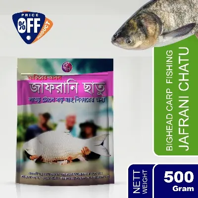 Picture of Jafrani Chatu™ Advanced Formula For Bighead Carp Fishing – 500g - Primitive Fishing By Akib® - Black