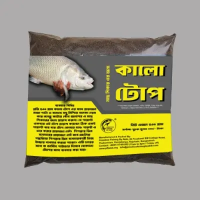 Picture of Kalo Top™ For Fishing – 500g - Primitive Fishing By Akib® - Black
