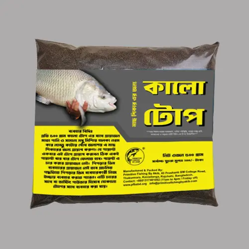 Picture of Kalo Top™ For Fishing – 500g - Primitive Fishing By Akib® - Black