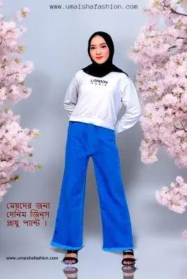 Picture of Denim Plazzo pant Stylish new Trendy look Jeans Pant For Women