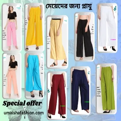 Picture of Women Plazzo Pants High Quality Fabrics Summer Loose Casual Wear Palazzo