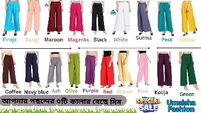 Picture of Combo Pack of 3 Womans Plazzo Flare wide Palazzo Pants.