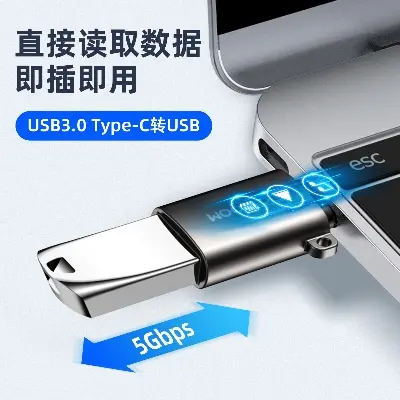 Picture of Joyroom S-H151 Type-C male to USB Female Adapter Transmission Charging Converter Connector - Maroon