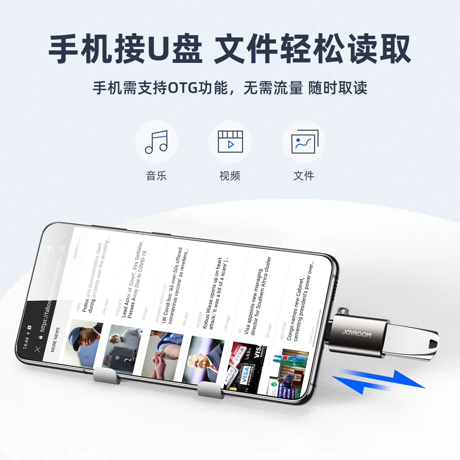 Picture of Joyroom S-H151 Type-C male to USB Female Adapter Transmission Charging Converter Connector - Maroon