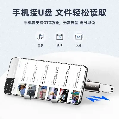 Picture of Joyroom S-H151 Type-C male to USB Female Adapter Transmission Charging Converter Connector - Maroon