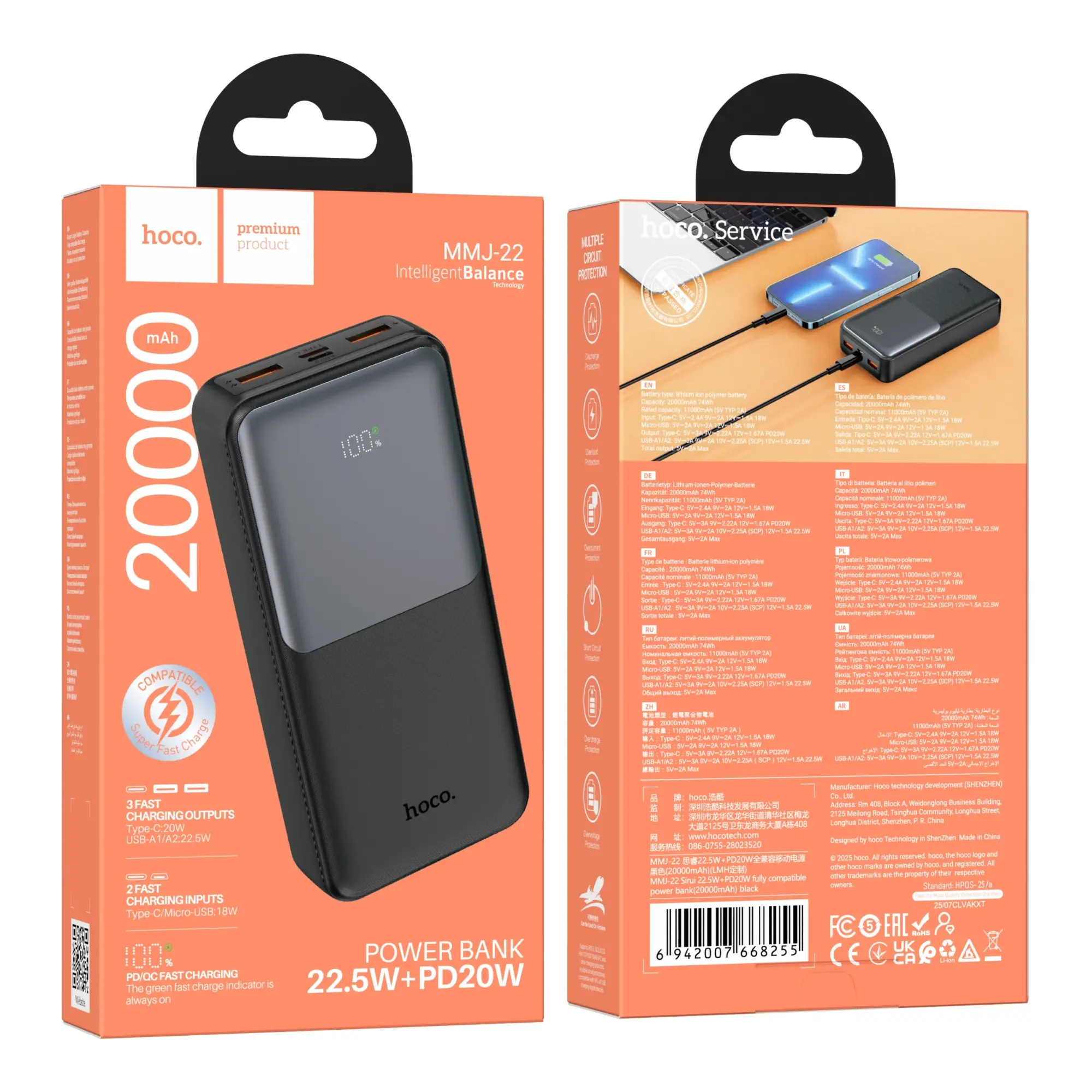 Picture of Hoco MMJ22 Sirui 22.5W+PD20W Fast Charging 20000mAh Power Bank - Black - Black