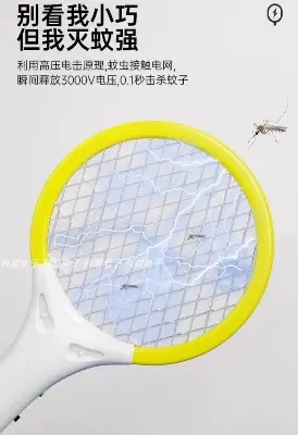 Picture of Electric Rechargeable Two-In-One Mosquito Swatter, Household Use, Ultra-Powerful, Mini, Portable, Car-Mounted, Wholesale, USB For Bedroom to Outdoor & Car - Random Color