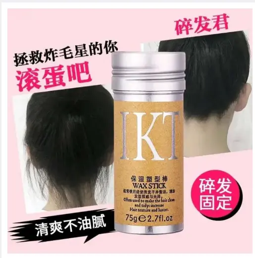 Picture of IKT Hair Wax Stick For setting and controling Hair 75gm 