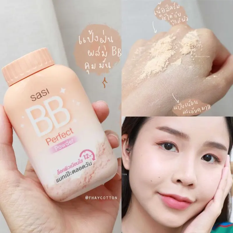 Picture of Imagic BB Perfect Radiance Translucent Powder 50 gm 