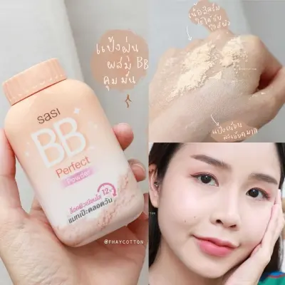 Picture of Imagic BB Perfect Radiance Translucent Powder 50 gm 