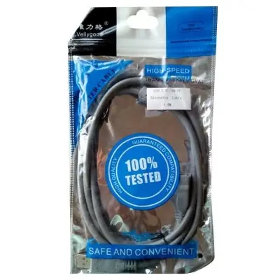 Picture of USB Extension Cable - 1.5M/3M/5M/10M (1.5M)