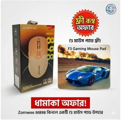 Picture of Mouse M898 wireless rechargeable (M898 WIRLESS+F3)