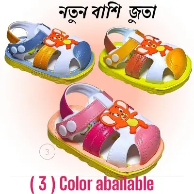 Picture of Kids Girls and Boys Walking  Sandals Soft Rubber Non Slip Summer and Winter Children's Soundproof Shoes Children's Boys' Sos Kids Flat Sos Children's Cartoon Jerry Slides Children's Slippers