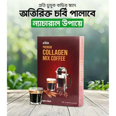Picture of Elite Premium Collagen Mix Coffee 120gm